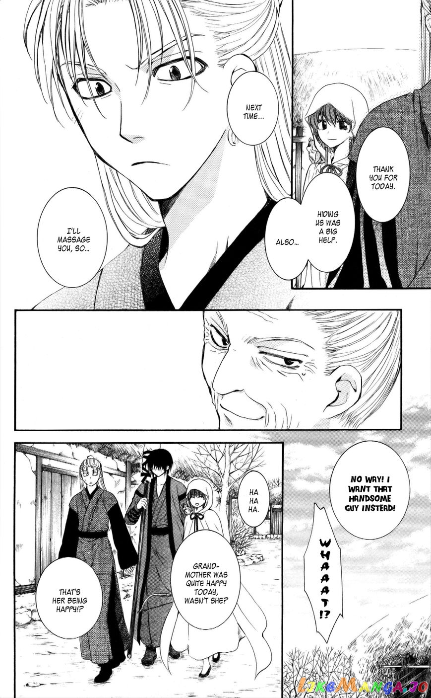 Akatsuki No Yona Chapter 57 image 22